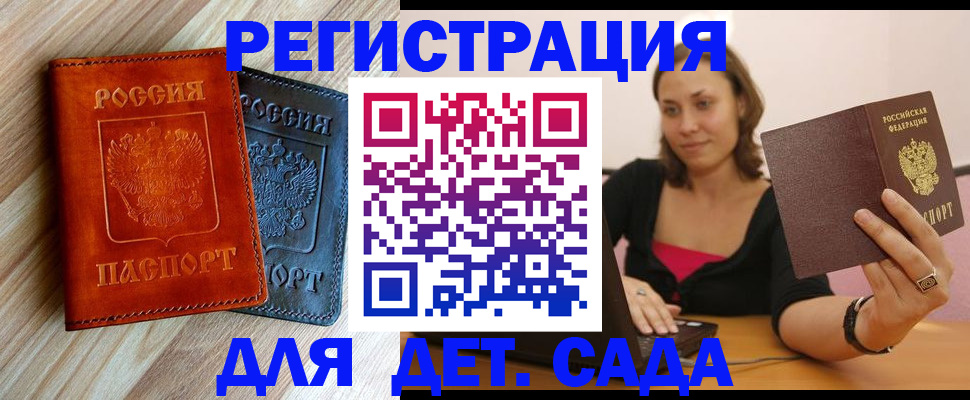 пропишу в квартире в Муравленко